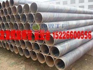 供應厚壁螺旋鋼管與無縫鋼管 產品特性、價格因素及優(yōu)質廠家推薦