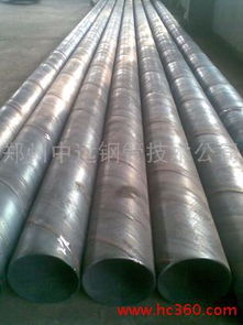 鄭州螺旋管與直縫鋼管 鄭州中遠鋼管技術公司的產品展示